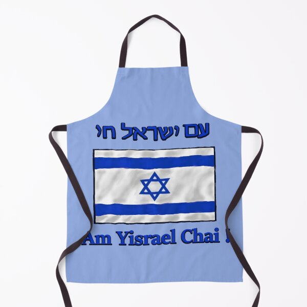 Item preview, Israeli Flag Am Yisrael Chai, The People of Israel Live! designed and sold by CheranY.