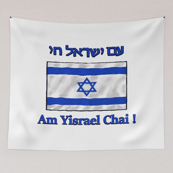 Item preview, Israeli Flag Am Yisrael Chai, The People of Israel Live! designed and sold by CheranY.