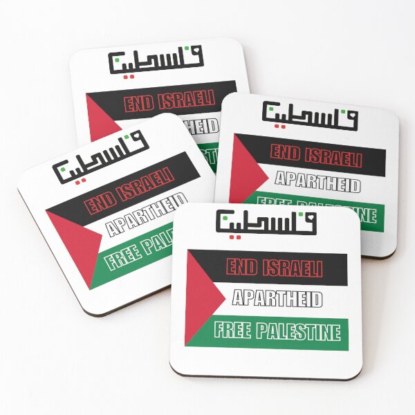 Item preview, End Apartheid - Free Palestine  designed and sold by ArtiJet.