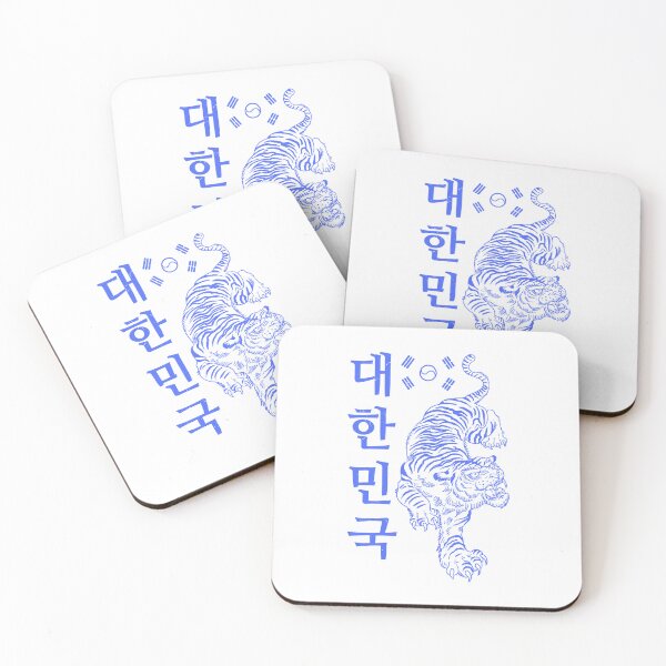 Item preview, Classic Tiger Dae Han Min Guk / K-Pop, K-Drama, K-Fashion, and K-Culture Lovers designed and sold by RoleplayRealm.