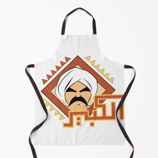 Item preview, ALkabeer awi  designed and sold by yourfashionway.
