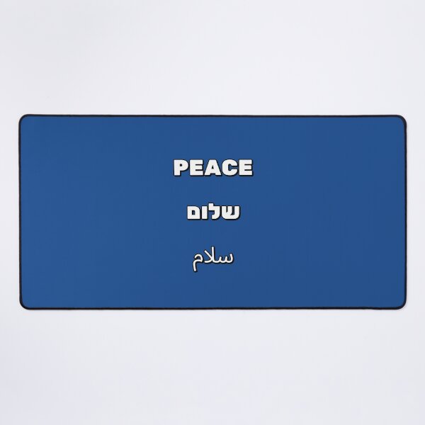 Item preview, Peace Shalom Salaam Hebrew Arabic English - peace in the middle east designed and sold by Inspirationmotivation.