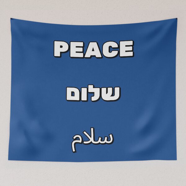 Item preview, Peace Shalom Salaam Hebrew Arabic English - peace in the middle east designed and sold by Inspirationmotivation.