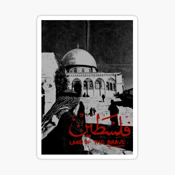 Item preview, PALESTINE: LAND OF THE BRAVE designed and sold by m3rziya.