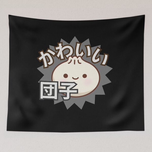 Item preview, Kawaii Cute Dumpling design designed and sold by JAPANISTICstore.
