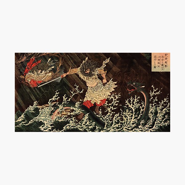 Ukiyo-e print Sasanoo & the Serpent Photographic Print