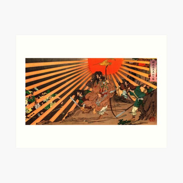 Ukiyo-e print Rising Sun Art Print