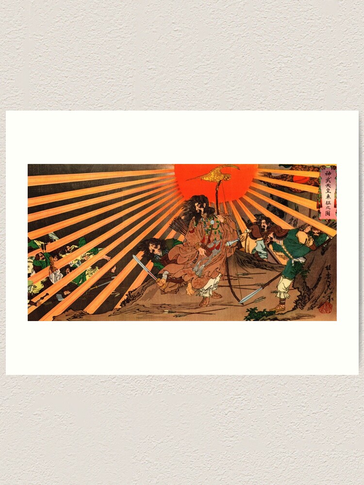 Alternate view of Ukiyo-e print Rising Sun Art Print