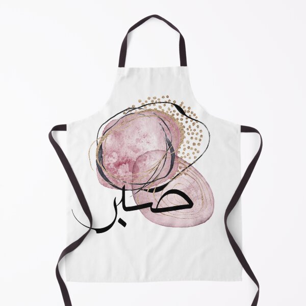 Item preview, Sabr صبر Arabic Islamic Affirmation in Pink Abstract 1 designed and sold by ZamZamDesign.