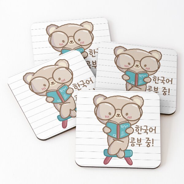 Item preview, Kawaii Bear Learning Korean - Cute and Funny Korean Language Lover Gift designed and sold by Kimchi-style-.