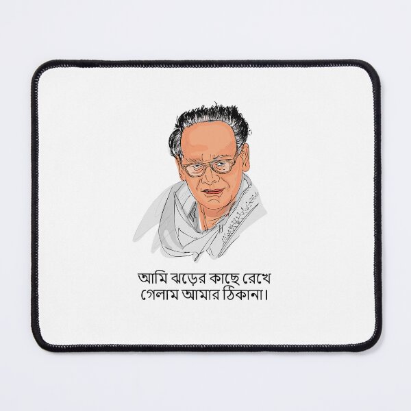 Item preview, The Indian playback singer, Portrait of Hemanta Mukhopadhyay illustration designed and sold by KARTICK DUTTA.