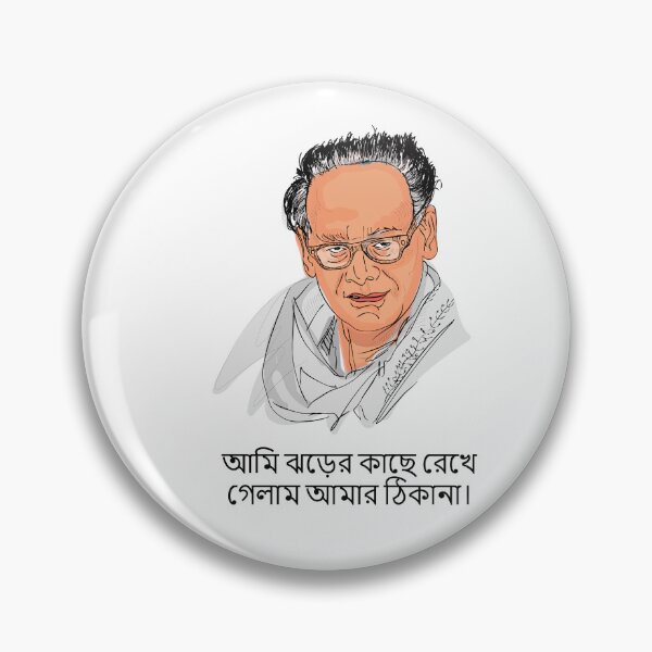 Item preview, The Indian playback singer, Portrait of Hemanta Mukhopadhyay illustration  designed and sold by KARTICK DUTTA.