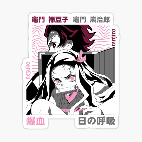 Nezuko Kamado / Oni' Demon Slayer: Kimetsu no Yaiba Deco Sticker with 5  Pieces of Gum', Goods / Accessories
