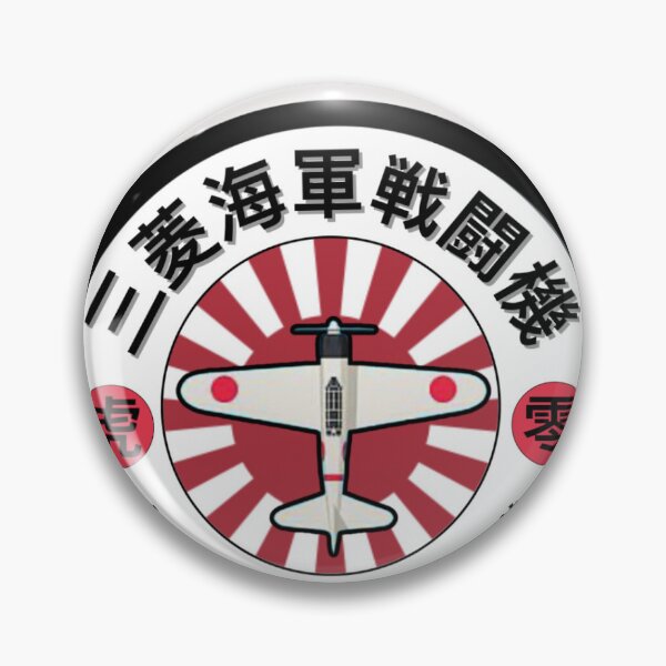 Item preview, Mitsubishi A6M "Zero" designed and sold by AviationID2022.