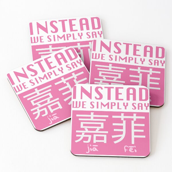 Item preview, In Floptropica we don't say mother instead we simply say Jiafei designed and sold by trqveldesign.