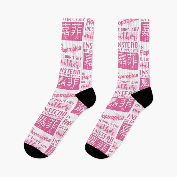 Item preview, In Floptropica we don't say mother instead we simply say Jiafei designed and sold by trqveldesign.
