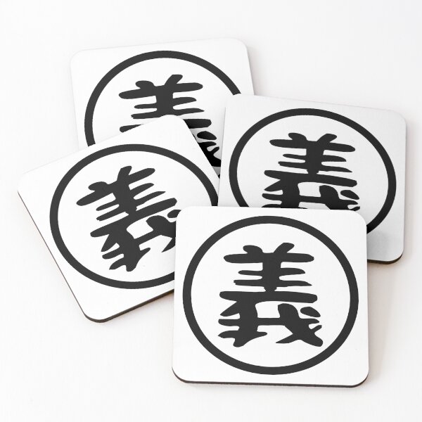 Item preview, 義 Gi, Yi - Honor designed and sold by Le-Cid.
