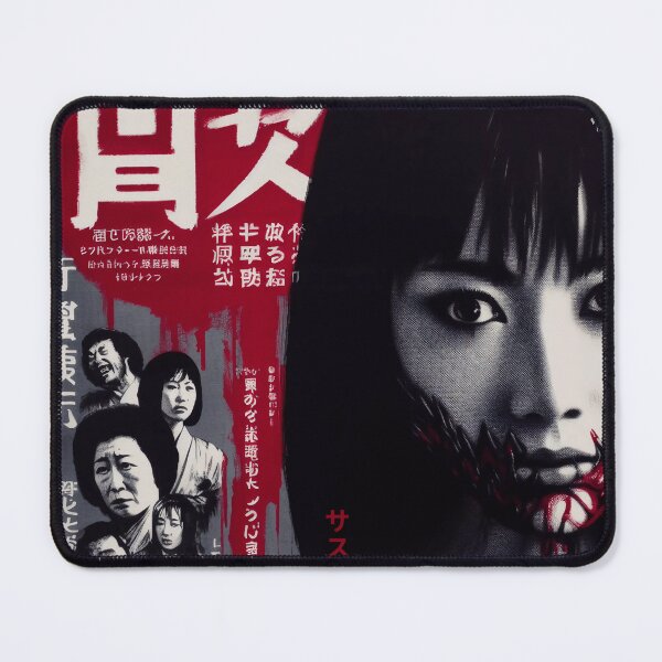 Item preview, Japanese Nightmare on the Big Screen designed and sold by IAPICTURE.