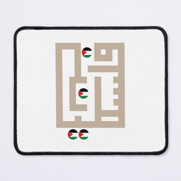 Item preview, Palestine Calligraphy - Support Palestine designed and sold by Difonza.