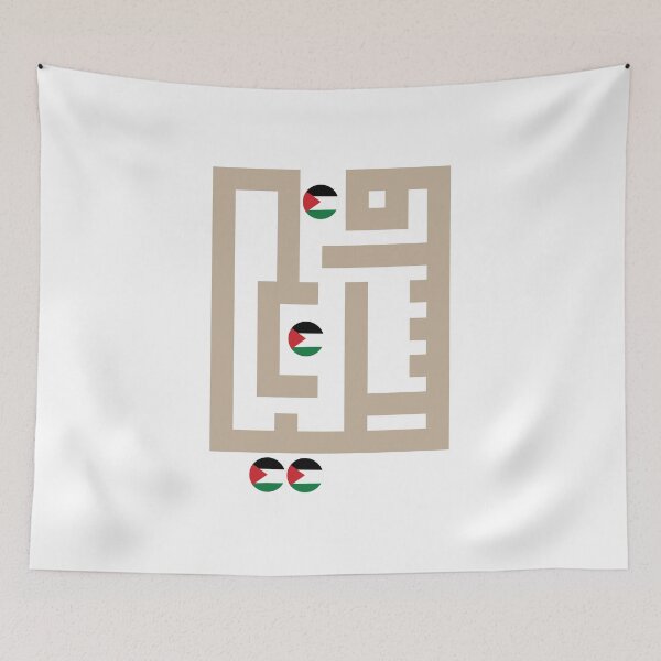 Item preview, Palestine Calligraphy - Support Palestine designed and sold by Difonza.
