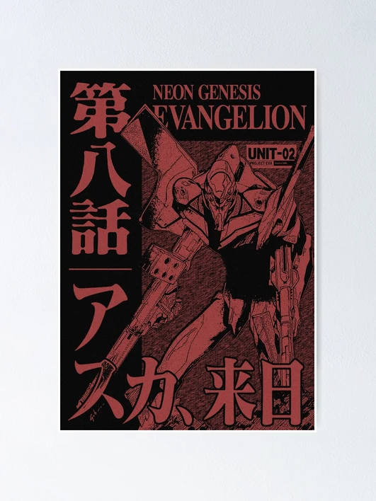 NEON GENESIS EVANGELION ポスター　B2 Neon Genesis Evangelion Katsuragi Misato Anime B2 poster