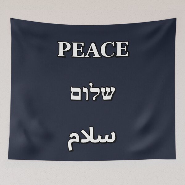 Item preview, Peace Shalom Salaam Hebrew Arabic English - peace in the middle east designed and sold by Inspirationmotivation.