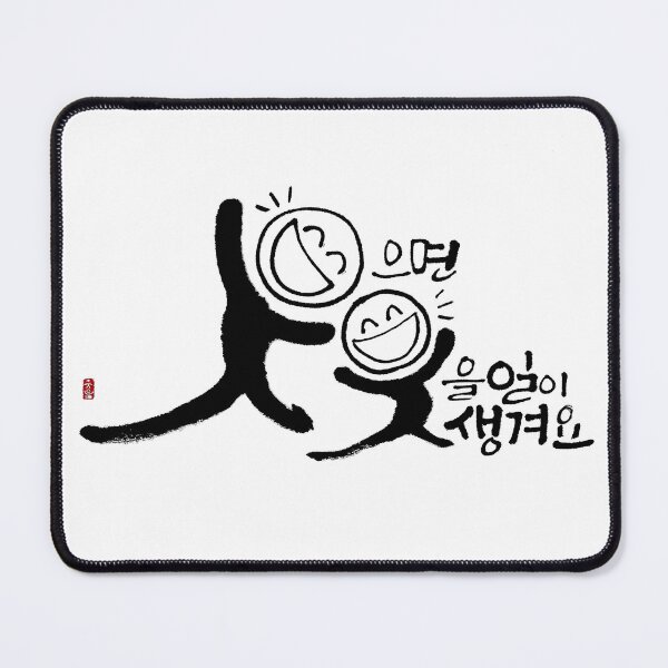 Item preview, Happy smile designed and sold by SunnyArtRoom.