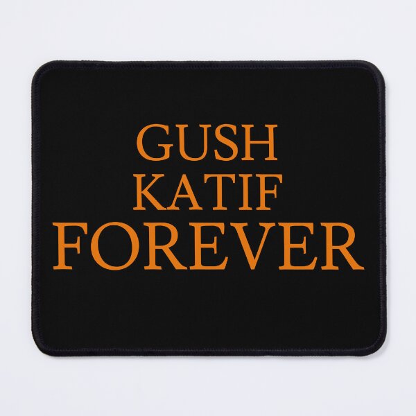 Item preview, Gush Katif Forever designed and sold by jaffeworld.