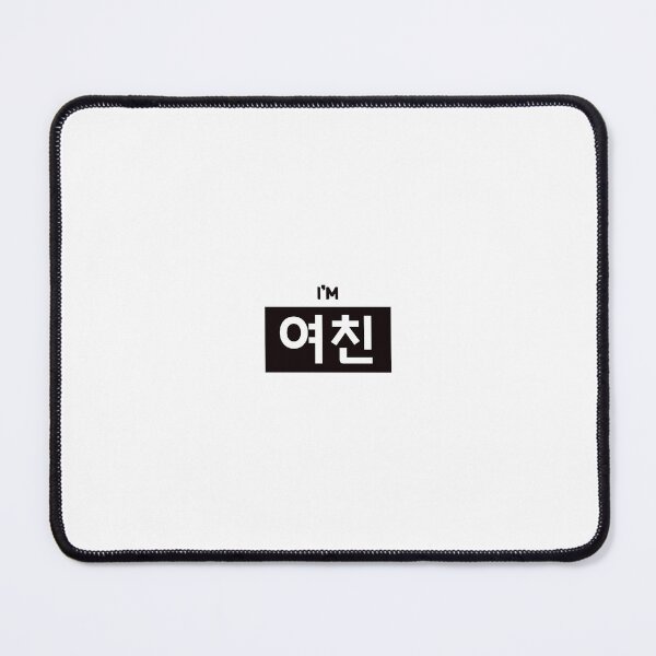 Item preview, Girlfriend 여친 yeo-chinㅣKorean Language (Hangul) designed and sold by 82AIM.