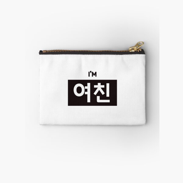 Item preview, Girlfriend 여친 yeo-chinㅣKorean Language (Hangul) designed and sold by 82AIM.