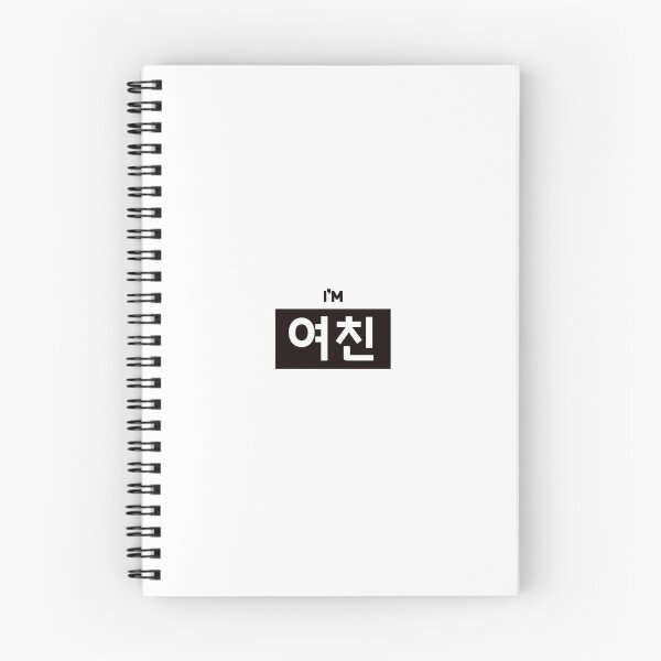 Item preview, Girlfriend 여친 yeo-chinㅣKorean Language (Hangul) designed and sold by 82AIM.