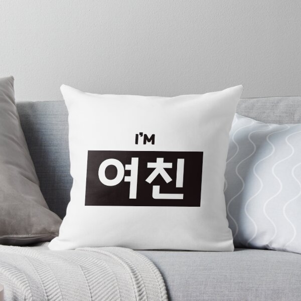 Item preview, Girlfriend 여친 yeo-chinㅣKorean Language (Hangul) designed and sold by 82AIM.