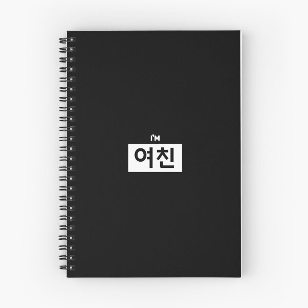 Item preview, Girlfriend 여친 yeo-chinㅣKorean Language (Hangul) designed and sold by 82AIM.