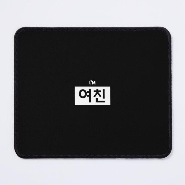 Item preview, Girlfriend 여친 yeo-chinㅣKorean Language (Hangul) designed and sold by 82AIM.