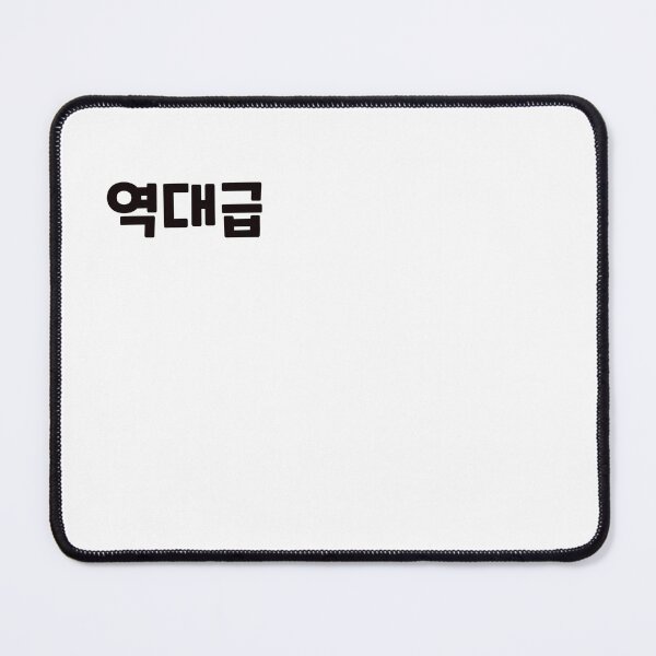 Item preview, GOAT 역대급 yeok-dae-geupㅣKorean Language (Hangul) designed and sold by 82AIM.