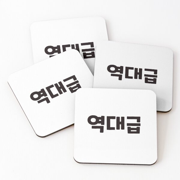 Item preview, GOAT 역대급 yeok-dae-geupㅣKorean Language (Hangul) designed and sold by 82AIM.