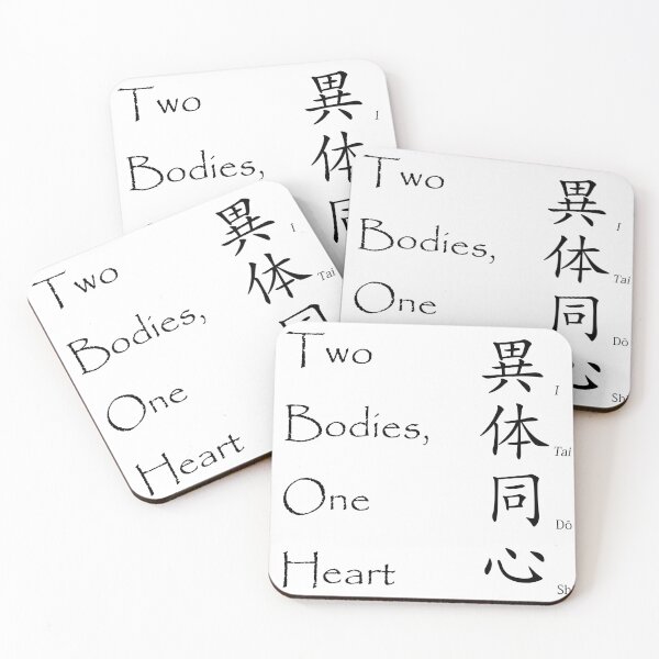 Item preview, Two Bodies One Heart - Romantic Japanese Kanji Saying designed and sold by Matthew Kinnersly.