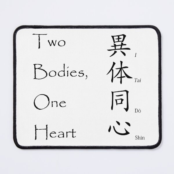 Item preview, Two Bodies One Heart - Romantic Japanese Kanji Saying designed and sold by Matthew Kinnersly.