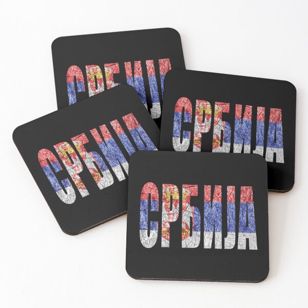 Item preview, Srbija 5 designed and sold by TshirtMore.