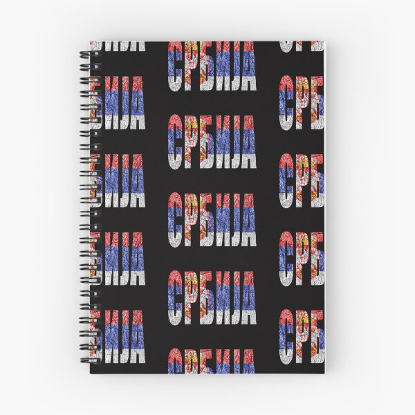 Item preview, Srbija 5 designed and sold by TshirtMore.