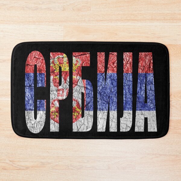 Item preview, Srbija 5 designed and sold by TshirtMore.