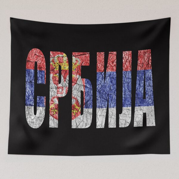Item preview, Srbija 5 designed and sold by TshirtMore.