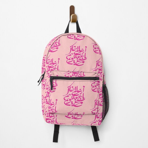 Item preview, I am the bird of the heavenly garden, not from the world of dust designed and sold by Shoeib Abolhassani.