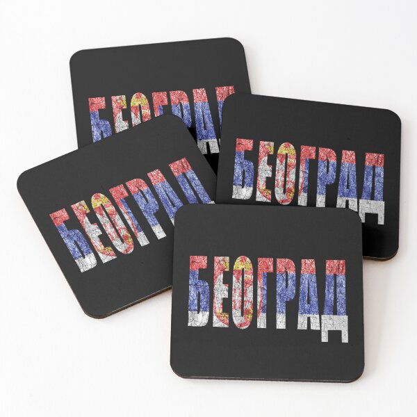 Item preview, Beograd 5 designed and sold by TshirtMore.