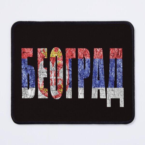 Item preview, Beograd 5 designed and sold by TshirtMore.