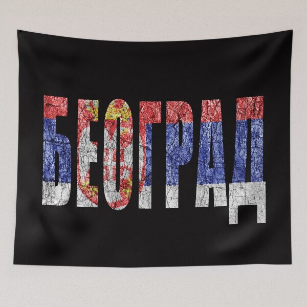 Item preview, Beograd 5 designed and sold by TshirtMore.