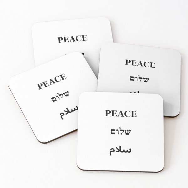 Item preview, Peace Shalom Salaam Hebrew Arabic English - peace in the middle east designed and sold by Inspirationmotivation.