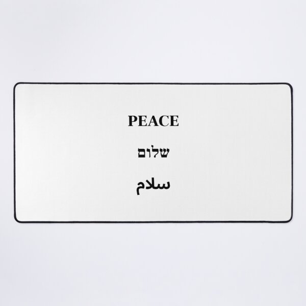 Item preview, Peace Shalom Salaam Hebrew Arabic English - peace in the middle east designed and sold by Inspirationmotivation.