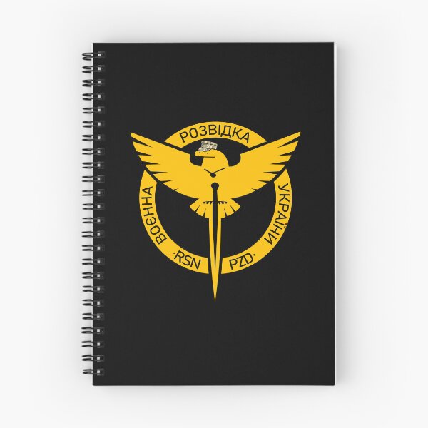 Item preview, Military Intelligence of Ukraine Funny Emblem - Inscription RSNPZD - Armed Florks Florkofcows designed and sold by Aide.