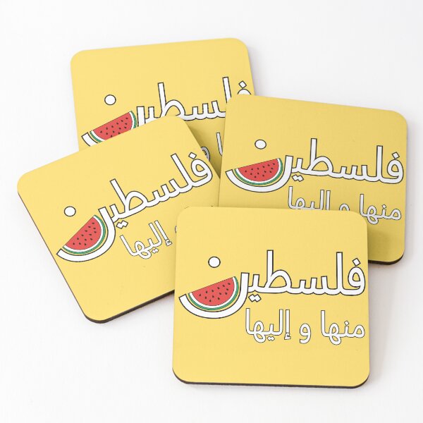 Item preview, فلسطين منها وإليها From Palestine and to Palestine with Watermelon designed and sold by ArabicMerch.